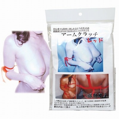 �A�[���N���b�`�@�i�ԁj(�r�l�O�b�Y�E�S����)