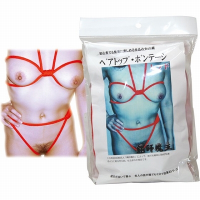 �x�A�g�b�v�{���e�[�W�@�i�ԁj(�r�l�O�b�Y�E�S����)