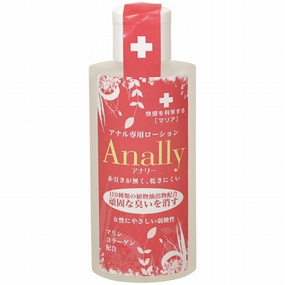 Anally(アナリー)(ローション) Anally(アナリー)(ローション)