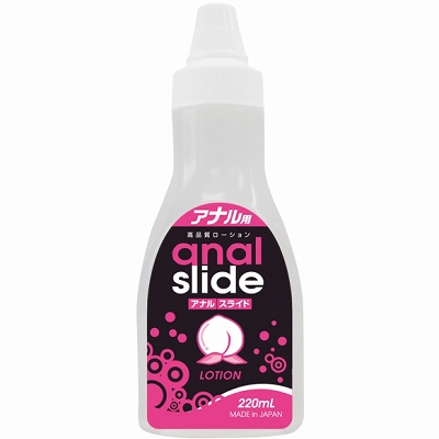アナルスライド(ローション) アナルスライド(ローション)