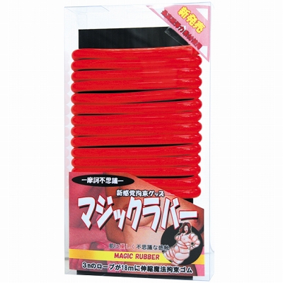 �}�W�b�N���o�[(�r�l�O�b�Y�E�S����)