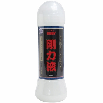 剛力液(ローション) 剛力液(ローション)
