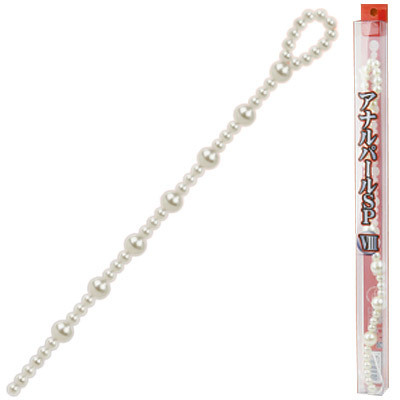 アナルパールSP (8)(アナル) アナルパールSP (8)(アナル)