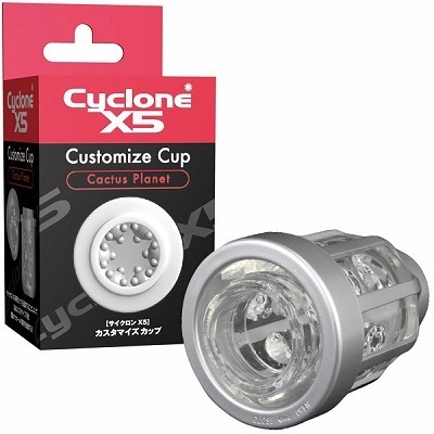 サイクロンX5 カスタマイズカップ (カクタスプラネット)(オナホール) サイクロンX5 カスタマイズカップ (カクタスプラネット)(オナホール)