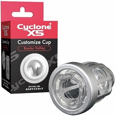 サイクロンX5 カスタマイズカップ (ブーブスバレー)(オナホール) サイクロンX5 カスタマイズカップ (ブーブスバレー)(オナホール)
