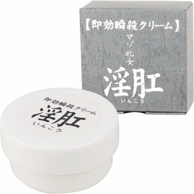 �����u�E�N���[���@����i���񂱂��j(�G�b�`�R�X��)