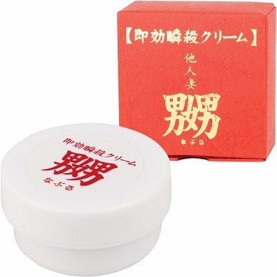 �����u�E�N���[���@�j�i�ȂԂ�j(�G�b�`�R�X��)