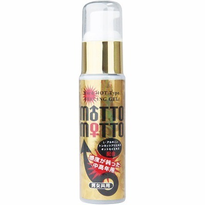 ���b�g���b�g�@�T�O��(�G�b�`�R�X��)