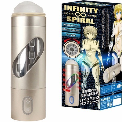 インフィニティスパイラル(オナホール) インフィニティスパイラル(オナホール)