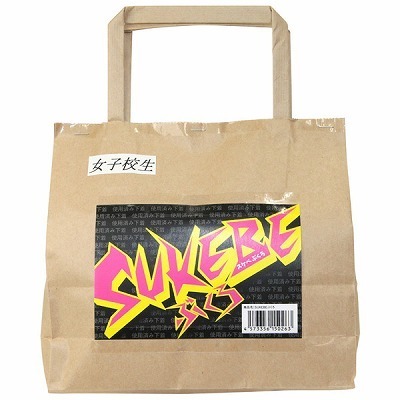 �X�P�x�Ԃ���@���܂��t���@�i���q�Z���j(����A�C�e��)