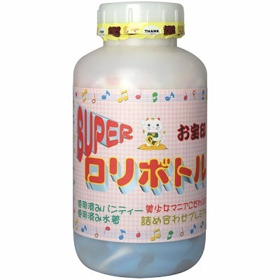 �X�[�p�[�����{�g��(����A�C�e��)