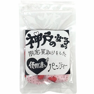 �_�˂̏��q���甃��������p���e�B�[(����A�C�e��)