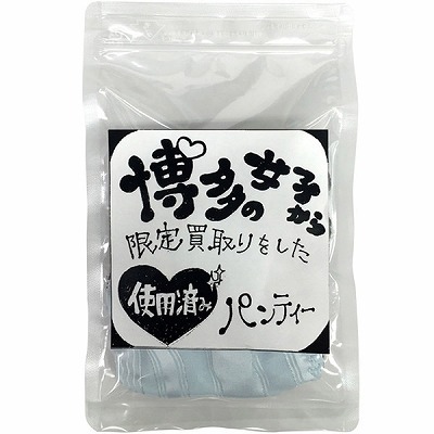 �����̏��q���甃��������p���e�B�[(����A�C�e��)