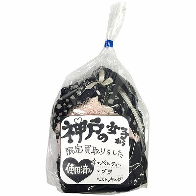 �_�˂̏��q���甃�����������(����A�C�e��)