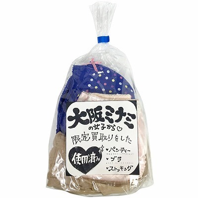 ���~�i�~�̏��q���甃�����������(����A�C�e��)