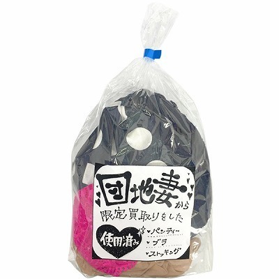 �c�n�Ȃ��甃�����������(����A�C�e��)