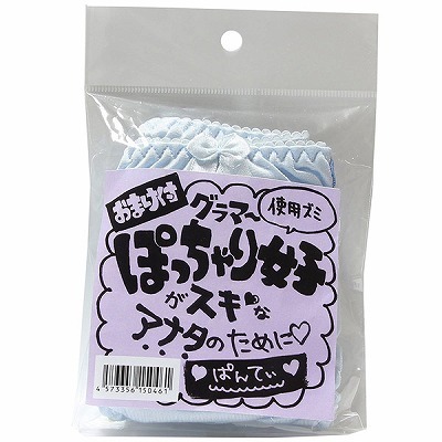 �ۂ�����菗�q�@�g�p�ς݃p���e�B�[(����A�C�e��)