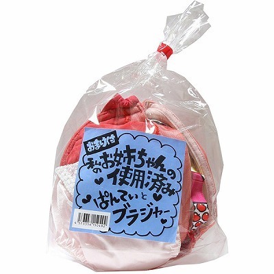 ���̂��o�����̃p���e�B�[�ƃu���W���[(����A�C�e��)