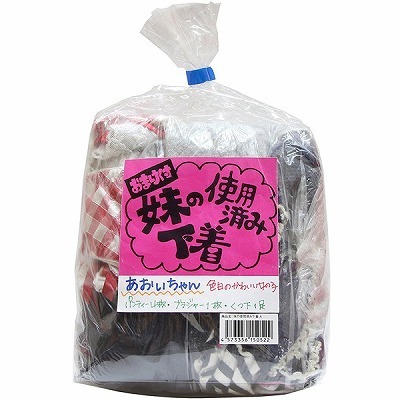 ���̎g�p�ς݉���(����A�C�e��)