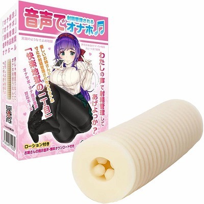 ���y�n���́i�꒚�ځj�@�����Ŏː��Ǘ������I�i�z(�I�i�z�[��)