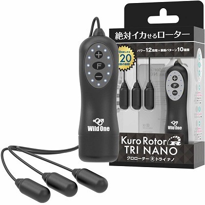 クロローターR (TRI NANO)(ローター) クロローターR (TRI NANO)(ローター)