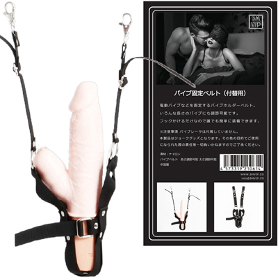 ���r�l�@�u�h�o���o�C�u�Œ�x���g�i�t�֗p�j(�r�l�O�b�Y�E�S����)