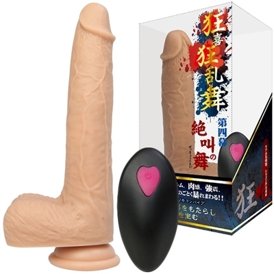 ���싶�����i���傤�����傤���ԁj��l���@�⋩�̕�(�f�B���h)
