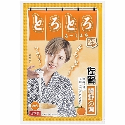 とろとろローション極 嬉野の湯(佐賀)(ソープグッズ) とろとろローション極 嬉野の湯(佐賀)(ソープグッズ)