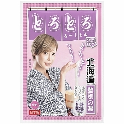 とろとろローション極 登別の湯(北海道)(ソープグッズ) とろとろローション極 登別の湯(北海道)(ソープグッズ)