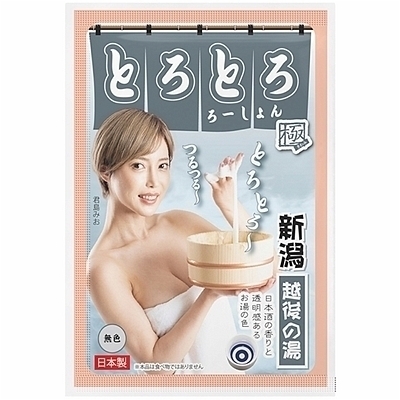 とろとろローション極 越後の湯(新潟)(ソープグッズ) とろとろローション極 越後の湯(新潟)(ソープグッズ)