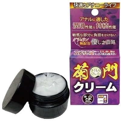 菊門クリーム 10g 菊門クリーム 10g