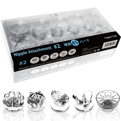 ニップルアタッチメント (2 硬度45 ハード)(ローター) ニップルアタッチメント (2 硬度45 ハード)(ローター)