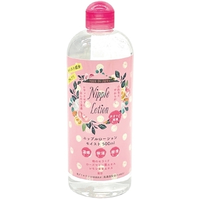 �j�b�v�����[�V�����@���C�X�g�@�i�T�O�O�����j(���[�V����)