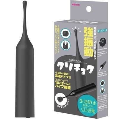 �N���`���N�@�i�u���b�N�j(���[�^�[)