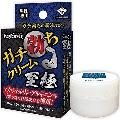 ガチ勃ちクリーム 至極(エッチコスメ) ガチ勃ちクリーム 至極(エッチコスメ)