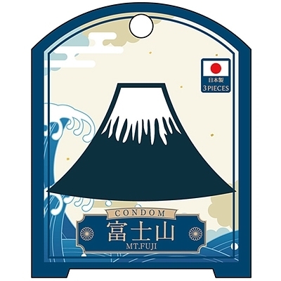 NipponのCONDOM (富士山 3個入×6個セット)(コンドーム) NipponのCONDOM (富士山 3個入×6個セット)(コンドーム)