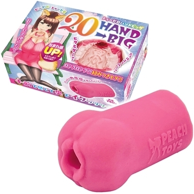 �Q�O�g�`�m�c���a�h�f�i�g�D�[�[���n���h�r�b�O�j(�I�i�z�[��)