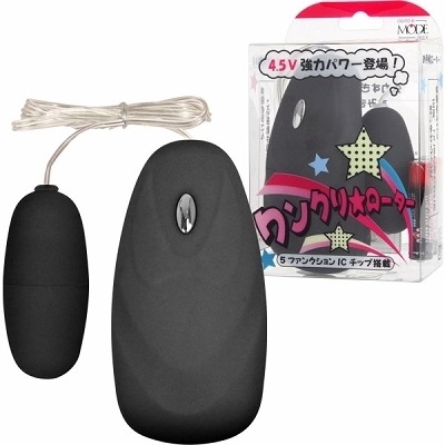 ワンクリローター (ブラック)(ローター) ワンクリローター (ブラック)(ローター)