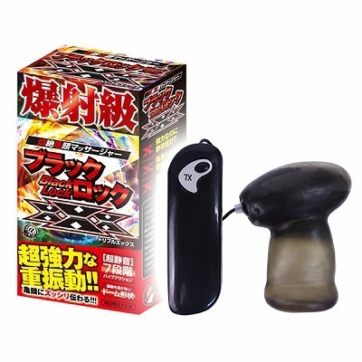 ブラックロック XXX(トリプルエックス)(オナホール) ブラックロック XXX(トリプルエックス)(オナホール)