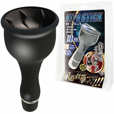 キトースティック(オナホール) キトースティック(オナホール)