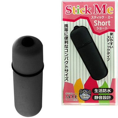 スティックミー ショート (ブラック)(ローター) スティックミー ショート (ブラック)(ローター)
