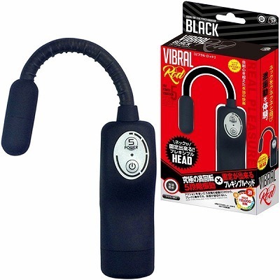 ビブラル ロッド (ブラック)(ローター) ビブラル ロッド (ブラック)(ローター)