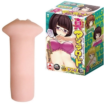 �^�}�V���}���[�h�@�i�T�g�~�j(�I�i�z�[��)