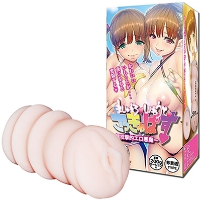 �܂���܂�H�������ƁH��������΂��`���U���I�G�������`(�I�i�z�[��)