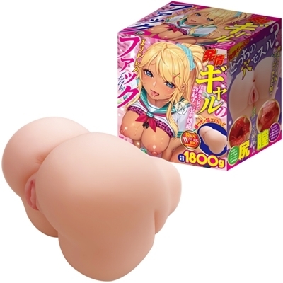 ����M�����̃G���h���X�t�@�b�N(�I�i�z�[��)