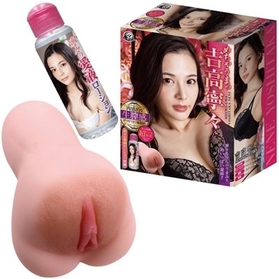 �߂��Ⴄ�܂��g���J�X(�I�i�z�[��)