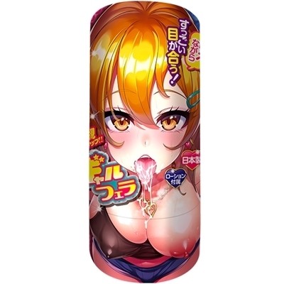 �M�����t�F��(�I�i�z�[��)