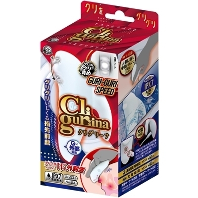 クリグリーナ(ローター) クリグリーナ(ローター)