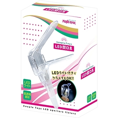 Couple Toys LED開口具(医療系器具) Couple Toys LED開口具(医療系器具)