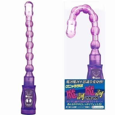 魔訶魔訶(ローター) 魔訶魔訶(ローター)